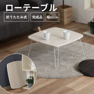 ローテーブル