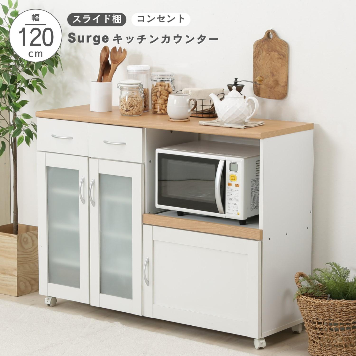 キッチンカウンター サージュ キッチンカウンター サージュ