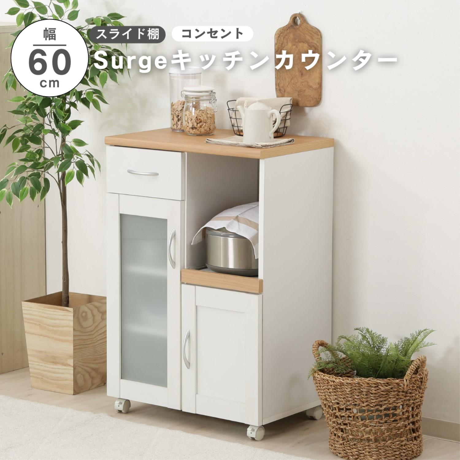 キッチンカウンター サージュ キッチンカウンター サージュ